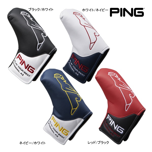 ԥ  ѥС ֥졼 HC-U2302 36870 01 02 03 04 PING GOLF  ǥ 饦 PC HC PT إåɥС Mr.PING 25ET