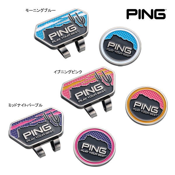 �ԥ� ����� ����åץޡ����� AC-N2308 37169 01 02 03 ��˥���ȥХ졼 PING GOLF MONUMENT VALLEY CLIP MRKR ��� ��ǥ����� �饦��� ��ʪ 25ET