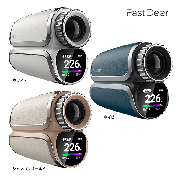 ファストディア 距離計測器 ゴルフレーザー距離計 S2 測定器 計測器