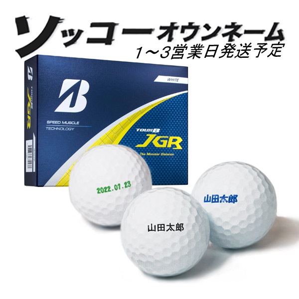 ̾ եܡ å͡ TOUR B JGR ֥¥ȥ󥴥 1 12 13Ķȯ եб BRIDGESTONE 25B   ץ쥼