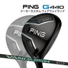  ԥ G440 MAX եå VANQUISH VV ܥ󥷥ե PING GOLF 440 FAIRWAYWOOD Х󥭥å 󥭥å ޥå 25C
