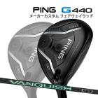  ԥ G440 LST եå VANQUISH VV ܥ󥷥ե PING GOLF 440 FAIRWAYWOOD Х󥭥å 󥭥å ԥ 25C
