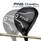  ԥ G440 HL SFT եå SPEEDER NX GOLD ܥ󥷥ե PING GOLF 440 FAIRWAYWOOD  ԡ  25C