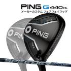 ԥ G440 HL MAX եå SPEEDER NX 졼 35/40 ܥ󥷥ե PING GOLF 440 FAIRWAYWOOD  ԡ ޥå 25C
