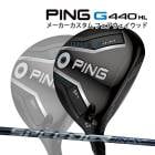  ԥ G440 HL SFT եå SPEEDER NX 졼 35/40 ܥ󥷥ե PING GOLF 440 FAIRWAYWOOD  ԡ 25C