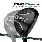  ԥ G440 HL MAX եå VANQUISH VV ܥ󥷥ե PING GOLF 440 FAIRWAYWOOD  󥭥å Х󥭥å 25C
