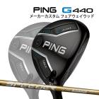 ԥ G440 MAX եå SPEEDER NX GOLD ܥ󥷥ե PING GOLF 440 FAIRWAYWOOD ǥ ԡ  ޥå 25C