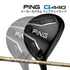  ԥ G440 SFT եå SPEEDER NX GOLD ܥ󥷥ե PING GOLF 440 FAIRWAYWOOD ԡ  եƥ 25C