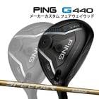  ԥ G440 LST եå SPEEDER NX GOLD ܥ󥷥ե PING GOLF 440 FAIRWAYWOOD ԡ  ԥ 25C