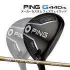  ԥ G440 HL MAX եå SPEEDER NX GOLD ܥ󥷥ե PING GOLF 440 FAIRWAYWOOD  ԡ  ޥå 25C