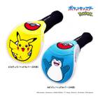 �ݥ���� ����� �إåɥ��С� �ɥ饤�С��� ���å��������� �ݥ��åȥ�󥹥��� �ԥ����奦 ���ӥ��� ���å� HC DR POKEMON GOLF HEAD COVER DRIVER 25ET