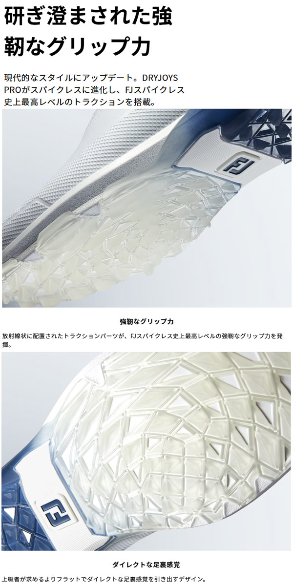 フットジョイ メンズ ゴルフ シューズ 53877 ドライジョイズプロ 25年