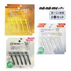 2�ĥ��å� �ʥʥ�åƥ� ����� �ƥ��� naname�åƥ� [ 13��(������)/16��(N16)/18��(�ץ饹) ] ���٤� 3���� �ѹ� R��A��ǧ tee GOLF �Ф� 25E YPP