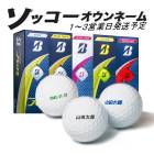 3��̾���� 3�好�å���������͡��� ����եܡ��� TOUR B JGR 25ǯ��ǥ� 1��3�Ķ���ȯ�� �֥�¥��ȥ󥴥�� 1���꡼�� �ĥ����ӡ� 25B ���ե��б� �����