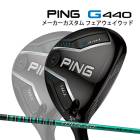  ԥ G440 MAX եå TOUR AD FI ܥ󥷥ե PING GOLF 440 FAIRWAYWOOD ĥAD ޥå 25C