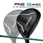  ԥ G440 LST եå TOUR AD FI ܥ󥷥ե PING GOLF 440 FAIRWAYWOOD ĥAD ԥ 25C
