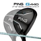  ԥ G440 MAX եå TOUR AD Lia ܥ󥷥ե PING GOLF 440 FAIRWAYWOOD ĥAD ޥå 25C
