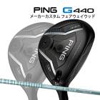  ԥ G440 LST եå TOUR AD Lia ܥ󥷥ե PING GOLF 440 FAIRWAYWOOD ĥAD ԥ 25C