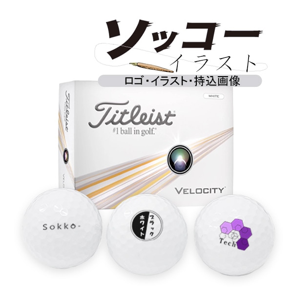 4å ʲǺ å饹 եܡ ٥ƥ 24ǯǥ 4 48 ȥꥹ Velocity  ޡ titleist 25B