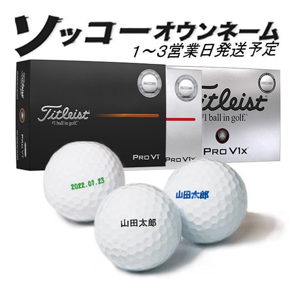 ̾ եܡ å͡ ץV1 AIM Enhanced V1X եȥå 2025ǯ ȥꥹ 1 12 13Ķȯ åԥ titleist