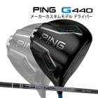  ԥ G440 MAX ɥ饤С ƥ󥻥ץ֥å1K ܥ󥷥ե PING GOLF 440 DRIVER TENSEI Pro Black 1K Core ޥå 25C