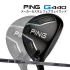  ԥ G440 MAX եå TENSEI Pro Black 1K  ܥ󥷥ե PING GOLF 440 FAIRWAYWOOD ƥ󥻥ץ֥å Core ޥå 25C