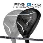  ԥ G440 LST եå TENSEI Pro Black 1K  ܥ󥷥ե PING GOLF 440 FAIRWAYWOOD ƥ󥻥 ץ ֥å Core 25C
