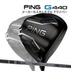  ԥ G440 SFT ɥ饤С TENSEI Pro Black 1K  ܥ󥷥ե PING GOLF 440 DRIVER ƥ󥻥 ץ ֥å Core եƥ 25C