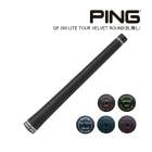 �߸ˤ��� ��������å� �ԥ� ����å� GP 360 LITE TOUR VELVET ROUND �Хå��饤��̵�� 33722 / 33607 PING GRIP �ĥ����٥�٥å� �饦���
