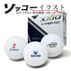 4���������å� �����ʲ����Ǻ����� ���å������饹�� ����եܡ���  ������å� �������� �ϥ��ѡ�RD 4������ 48�� DUNLOP XXIO HYPER RD ���� �ޡ��� 24B