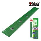 ���Х� ����� GV0142 �ե�åȥѥ����ޥå�R-2.5 �ѥ������� �ѥåƥ��� �������� ���� ������� ��Ĺ2.5m ����30cm Tabata GOLF GV-0142 25ET