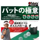 ���Х� ����� GV0138 �ޥ�����å� �ѥåȤζ˰� �ѥåƥ��� ƣ�Ĵ�Ƿ�ץ��������� �������� ����ѥ��� �ʥ��ڡ��� 22.5cm��1.2m Tabata GOLF GV-0138 25ET