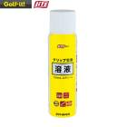 �饤�� ����� G-3 ����å׸��ϱ� 100mL ���������� LITE Golf it! ����ե��åȡ� ����� ���å�