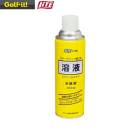 �饤�� ����� G-398 ����å׸��ϱ� 480mL ���������� LITE Golf it! ����ե��åȡ� ����� ���å� GRIP