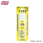 �饤�� ����� G-63 �����ɻ� 100ml ���ӻߤ� �� �ɤ� LITE Golf it! ����ե��åȡ� ����� ���å�