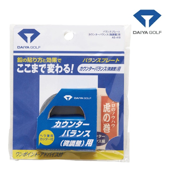 ������ ����� �Х�󥹥ץ졼�� �Х��Ĵ���ѥơ��� AS-418 DAIYA GOLF �������� ����� Ĵ�� �Х�� ��Ĵ�� �إåɤ��֤� Ž�� �� �ſ��ѹ� 26ET YPP