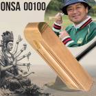 ���� �ѥ��� ONSA 00100 ���� �������Ф� ���󥻥åȥ֥졼�ɷ� ξ�Ǥ���ǽ Lynx ��󥯥�