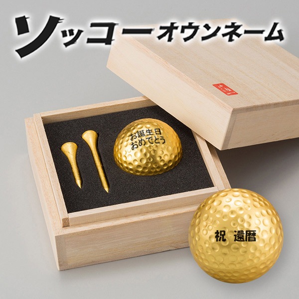 ���� ̾���� ����եܡ��� ���å���������͡��� ��� ����եܡ�����ƥ������å� ���󥰥� ����  ��åԥ� ���ե� �ץ쥼��� ����� ������ ����