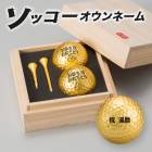 ���� ̾���� ����եܡ��� ���å���������͡��� ��� ����եܡ�����ƥ������å� ���֥� ����  ��åԥ� ���ե� �ץ쥼��� ����� ������ ����