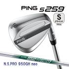 ���ͽ�� �ԥ� S259 �����å� S���饤��� ������ž夲 N.S.�ץ� 950GH �ͥ� �������륷��ե� PING WEDGE NS PRO neo