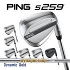 �ԥ� S259 �����å� �����ʥߥå�������� �������륷��ե� PING WEDGE Dynamic Gold HT DG �������� ���� ����