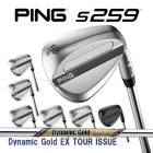 �ԥ� S259 �����å� �����ʥߥå�������� EX �ĥ��������塼 �������륷��ե� PING WEDGE Dynamic Gold DG TOUR ISSUE �������� ���� ����