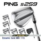 �ԥ� S259 �����å� �����ʥߥå�������� MID 115 �������륷��ե� PING WEDGE Dynamic Gold DG �������� ���� ����
