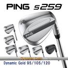 �ԥ� S259 �����å� �����ʥߥå�������� 95/105/120 �������륷��ե� PING WEDGE Dynamic Gold DG �������� ���� ����