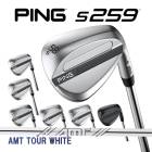 �ԥ� S259 �����å� AMT �ĥ����ۥ磻�� �������륷��ե� PING WEDGE TOUR WHITE �������� ���� ����