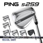 �ԥ� S259 �����å� Recoil DART �������륷��ե� PING WEDGE �ꥳ���� ������ ������ �������� ���� ����