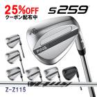 �ԥ� S259 �����å� Z-Z115 ���ꥸ�ʥ륹�����륷��ե� PING WEDGE �������� ����  ����