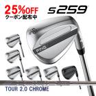 �ԥ� S259 �����å� �ĥ��� 2.0 ������ I ���ꥸ�ʥ륫���ܥ󥷥�ե� PING WEDGE TOUR 2.0 CHROME �������� ����  ����