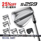 �ԥ� S259 �����å� Recoil DART �������륷��ե� PING WEDGE �ꥳ���� ������ ������ �������� ���� ����