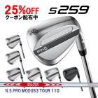 �ԥ� S259 �����å� N.S.PRO �⡼����3 �ĥ���110 �������륷��ե� PING WEDGE NS�ץ� MODUS TOUR �������� ����  ����